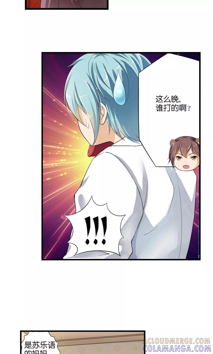 第29话-熊孩子和他的狼族朋友-向右向左工作室（第5张）