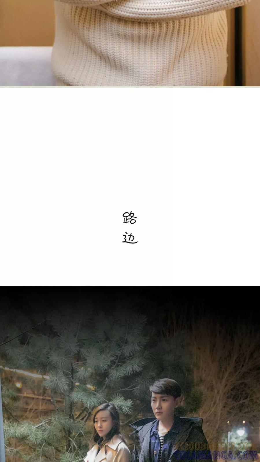 第30话-独家专属-剧能玩（第9张）