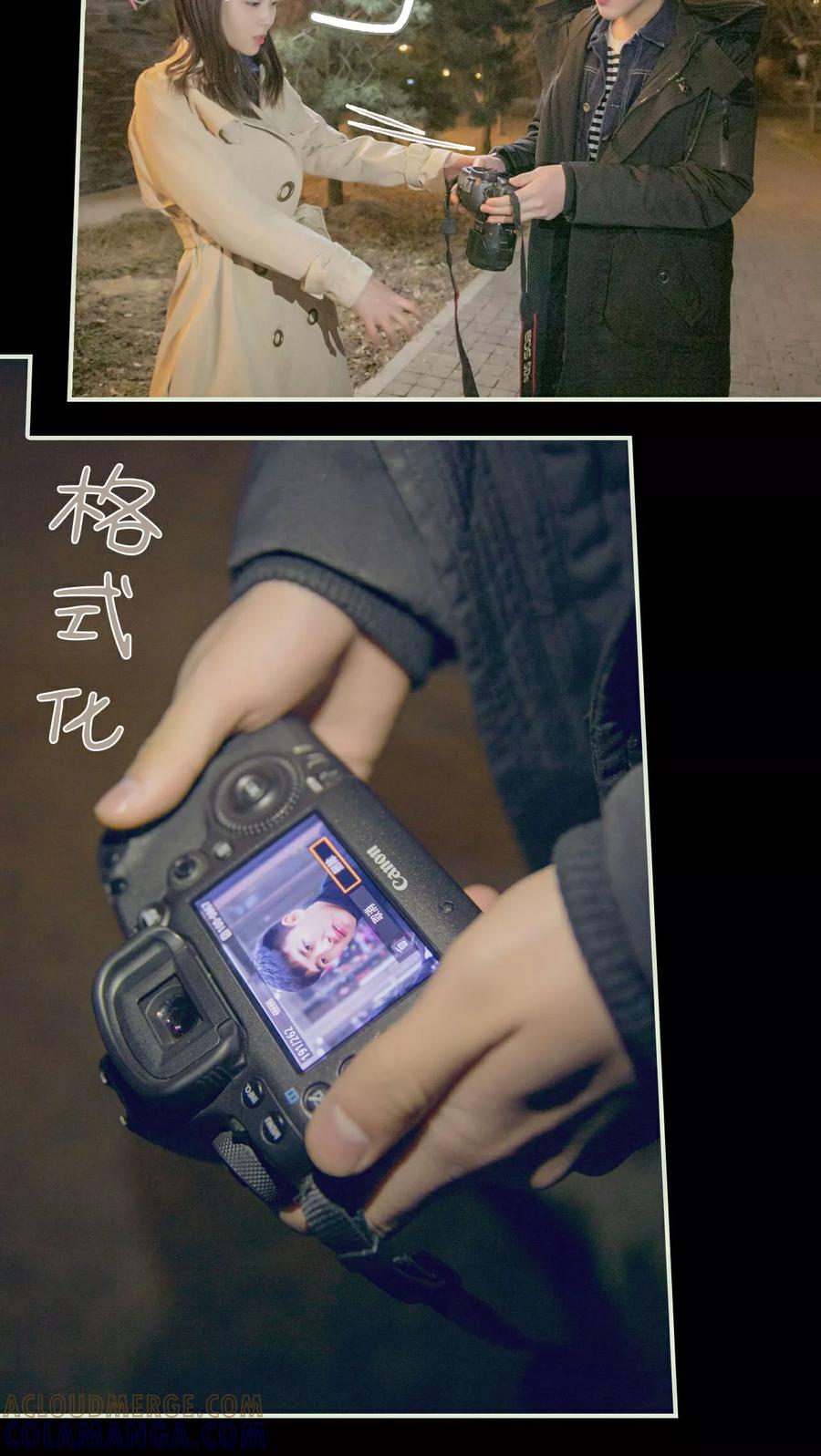 第30话-独家专属-剧能玩（第21张）