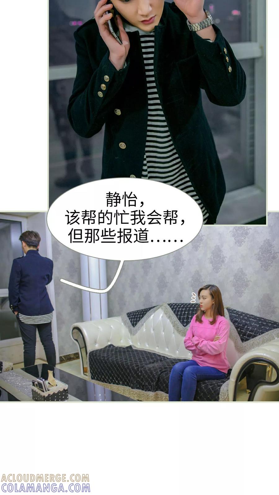 第31话-独家专属-剧能玩（第7张）