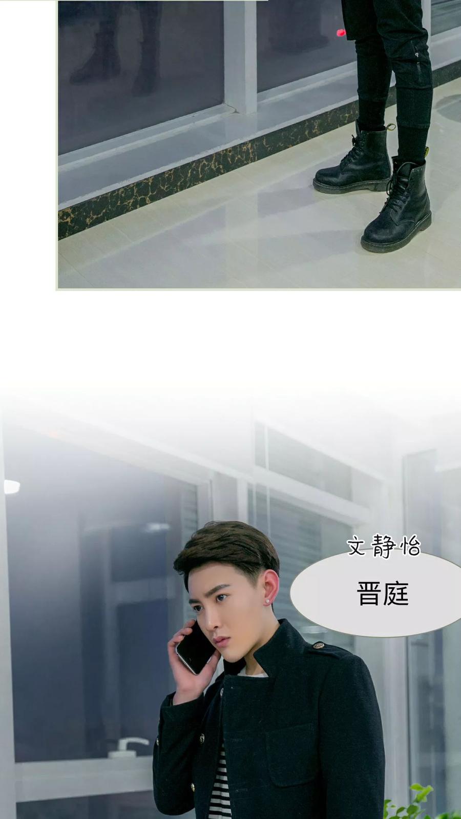 第31话-独家专属-剧能玩（第4张）