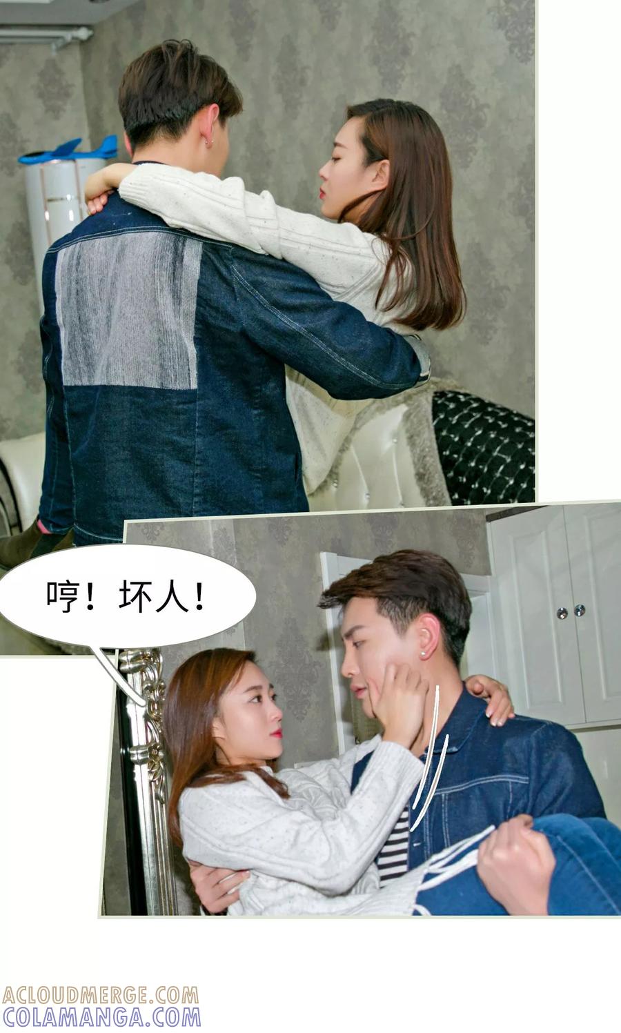 第35话-独家专属-剧能玩（第3张）