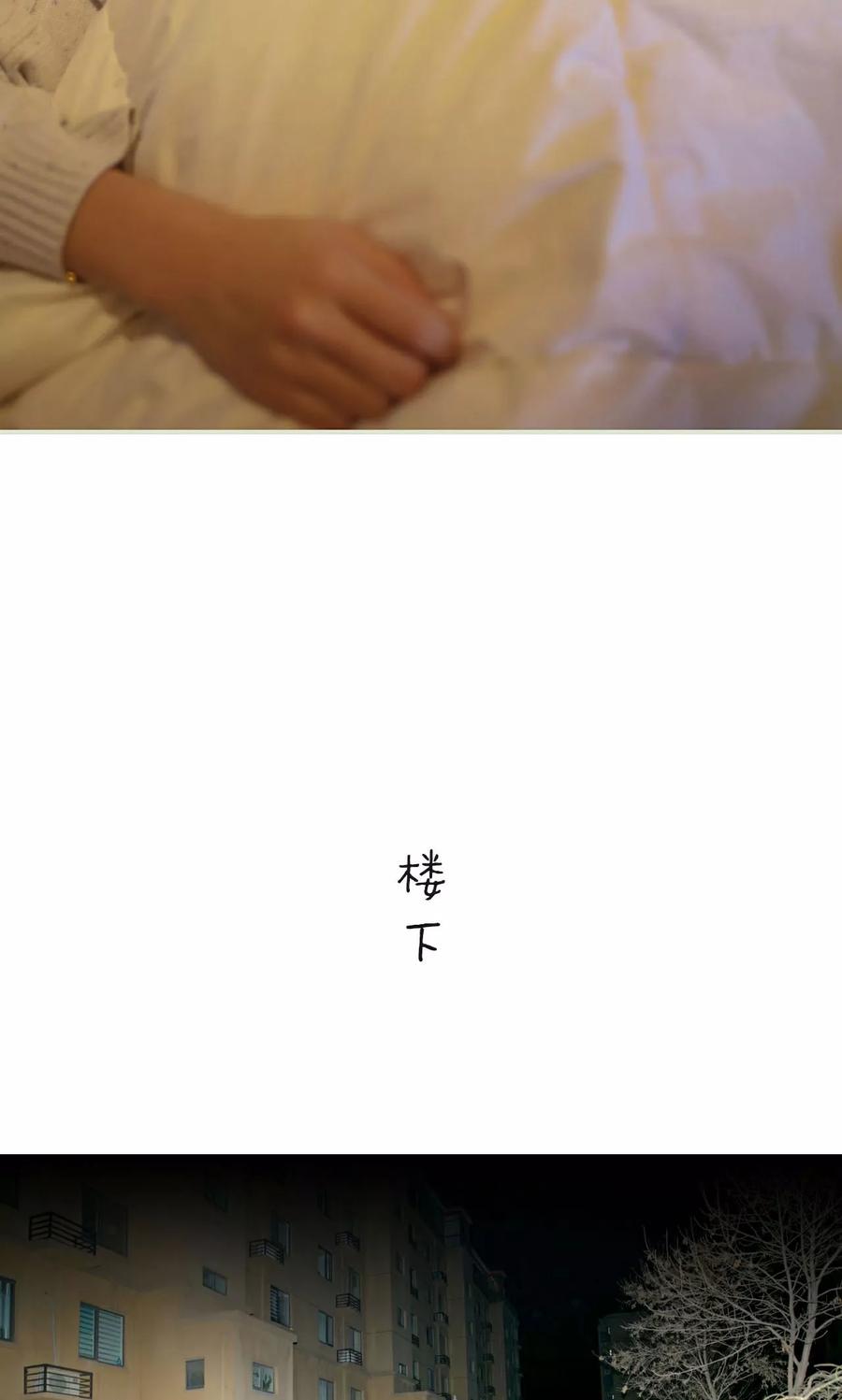 第36话-独家专属-剧能玩（第12张）