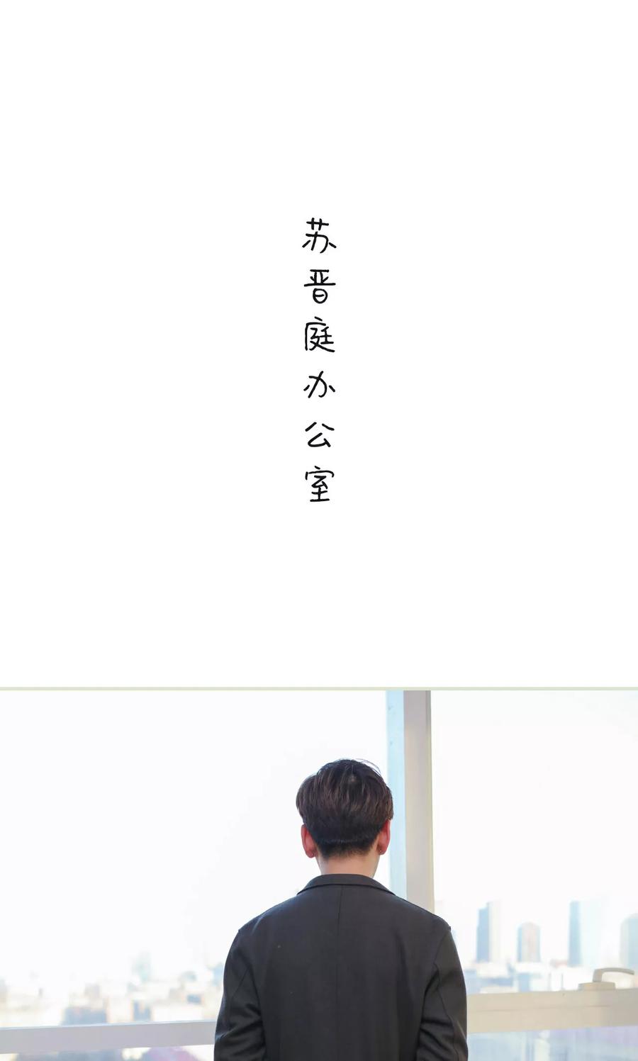 第38话-独家专属-剧能玩（第16张）