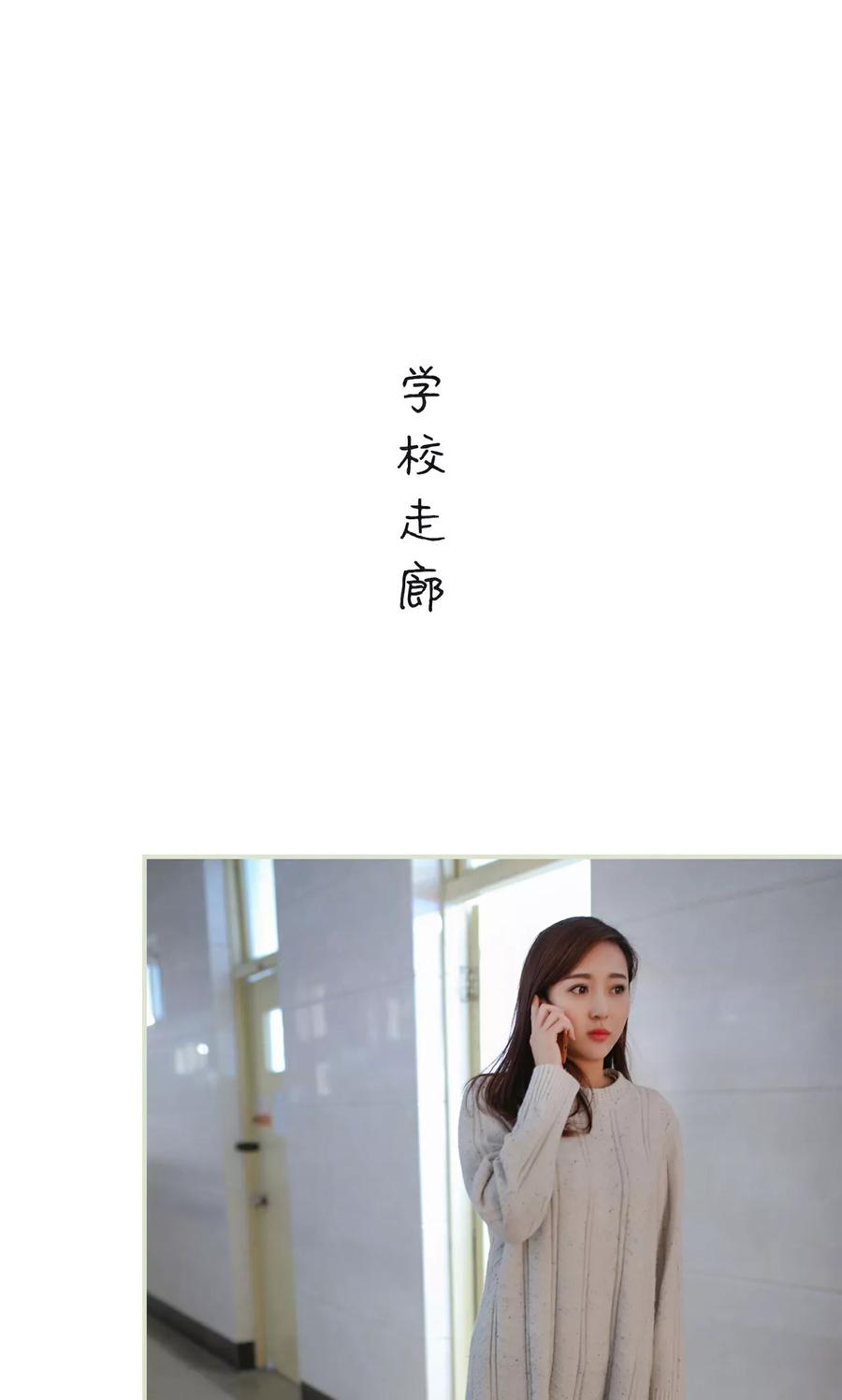 第38话-独家专属-剧能玩（第10张）