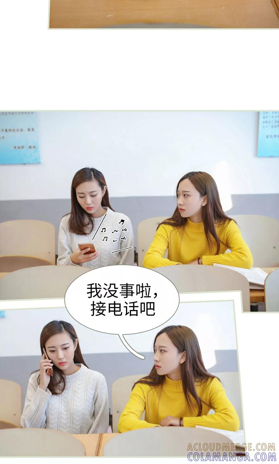 第38话-独家专属-剧能玩（第9张）