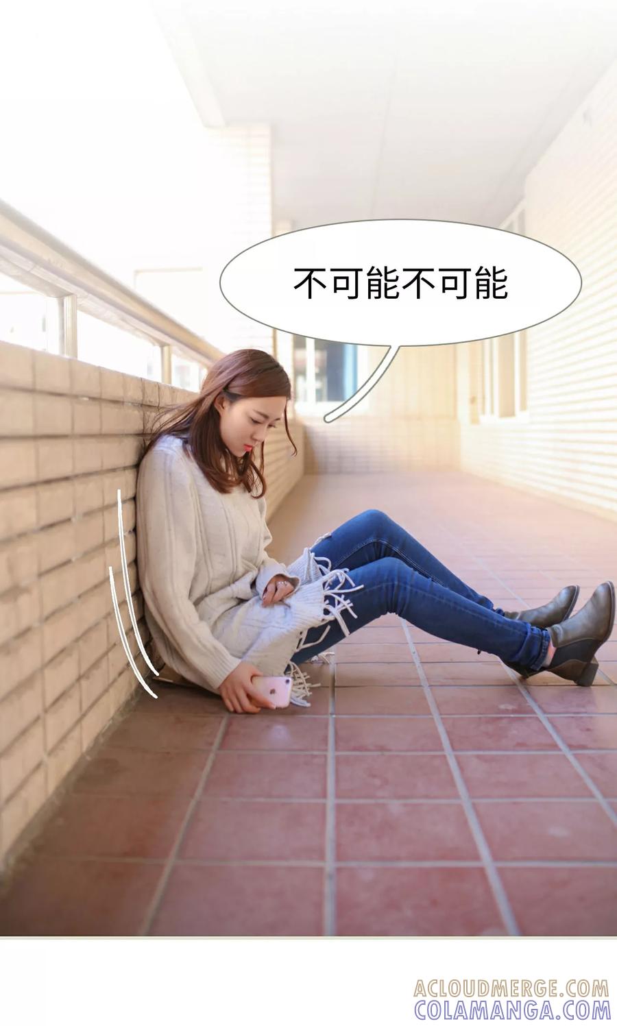 第38话-独家专属-剧能玩（第15张）