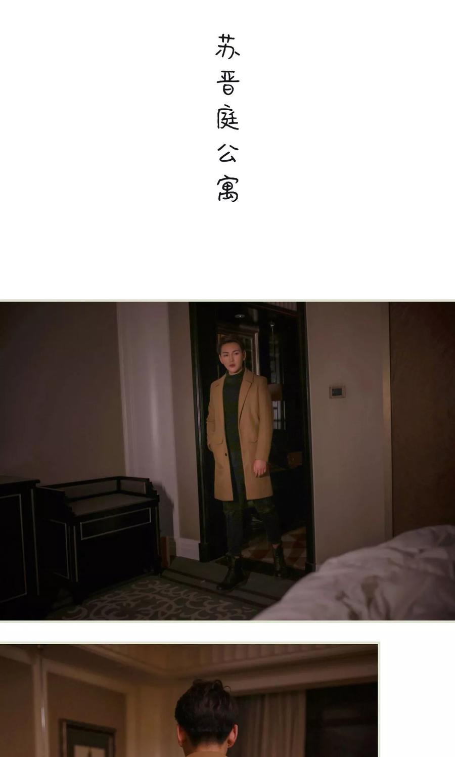 第39话-独家专属-剧能玩（第2张）