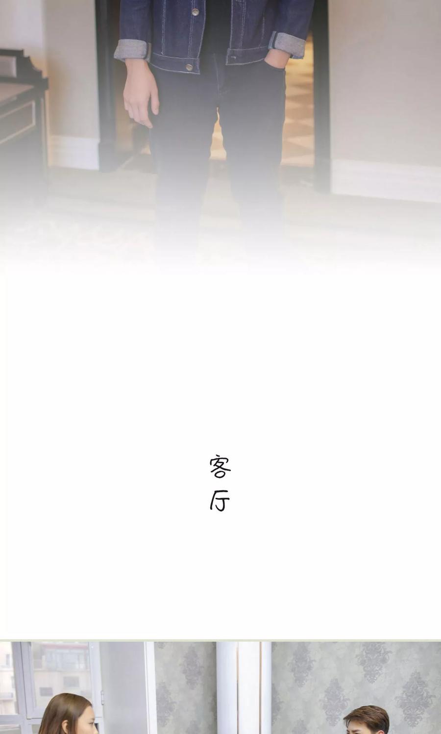 第39话-独家专属-剧能玩（第18张）