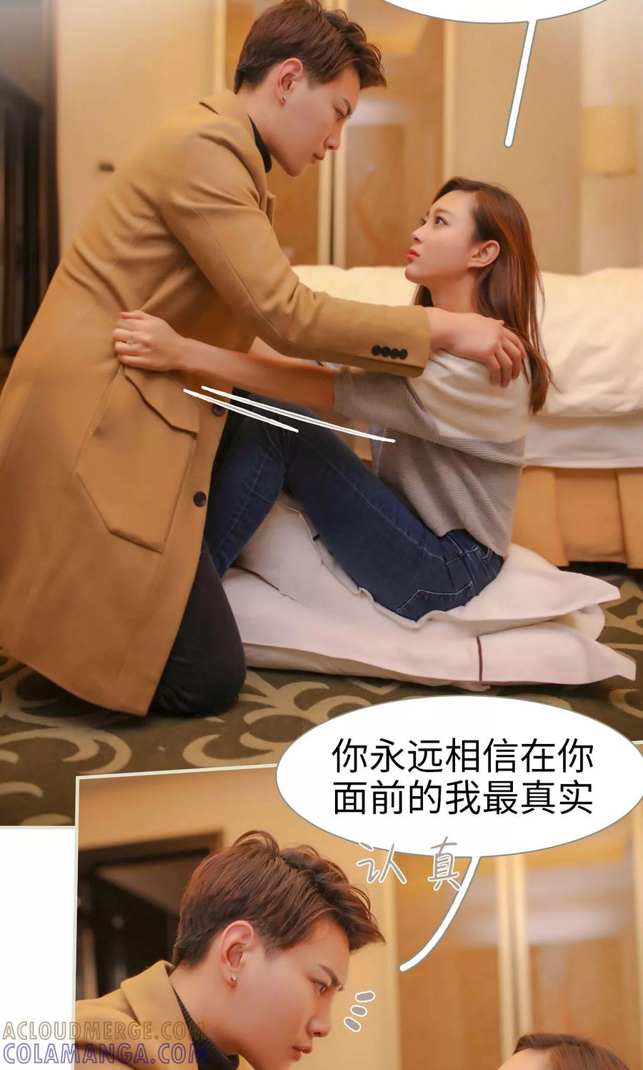 第39话-独家专属-剧能玩（第7张）
