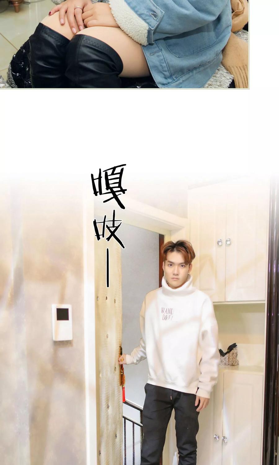 第39话-独家专属-剧能玩（第22张）