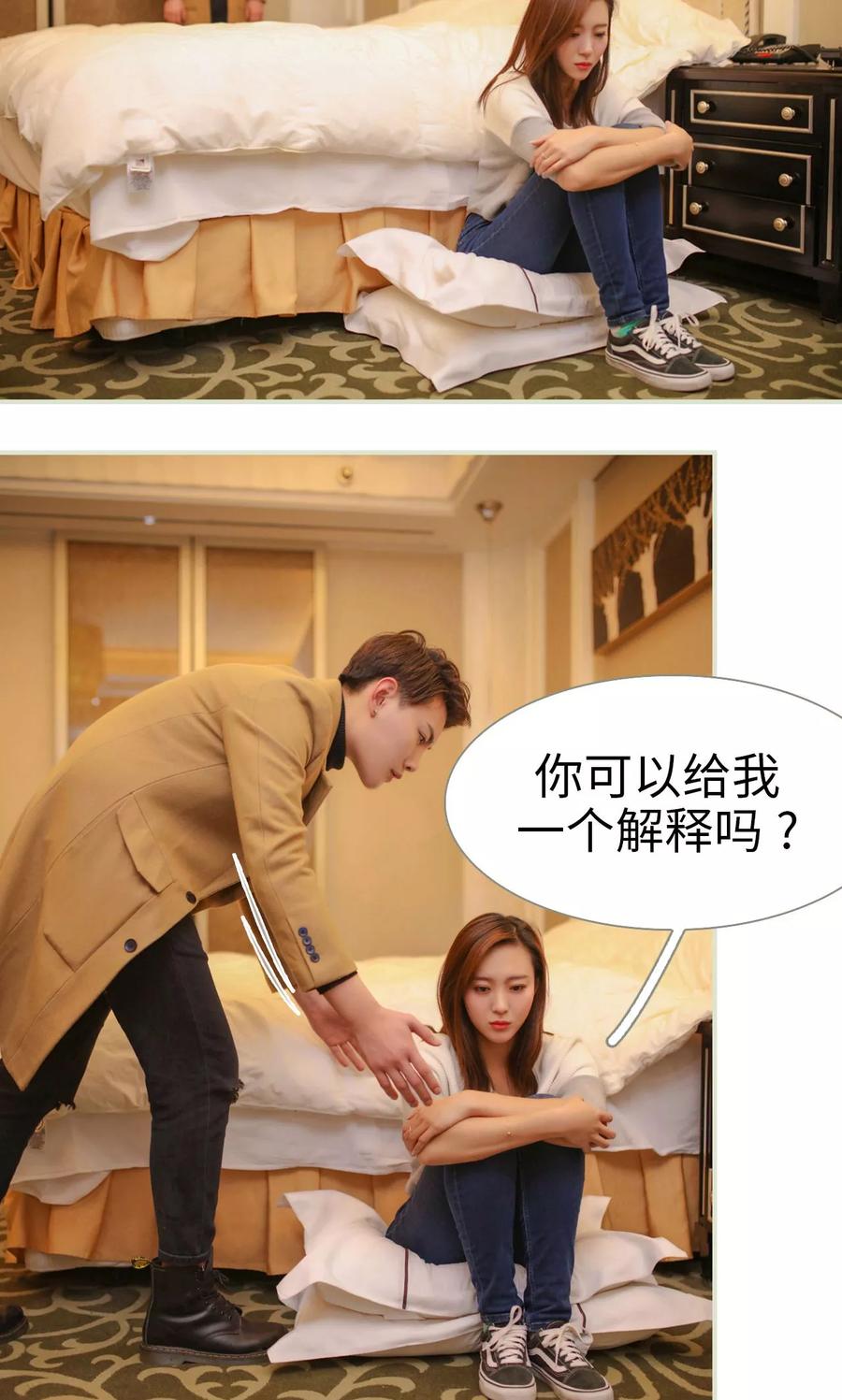 第39话-独家专属-剧能玩（第4张）