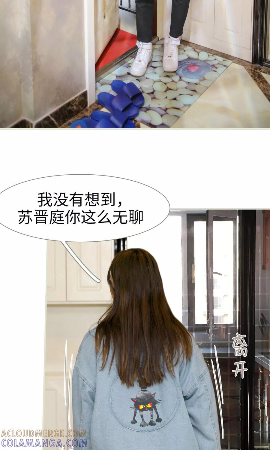 第39话-独家专属-剧能玩（第23张）