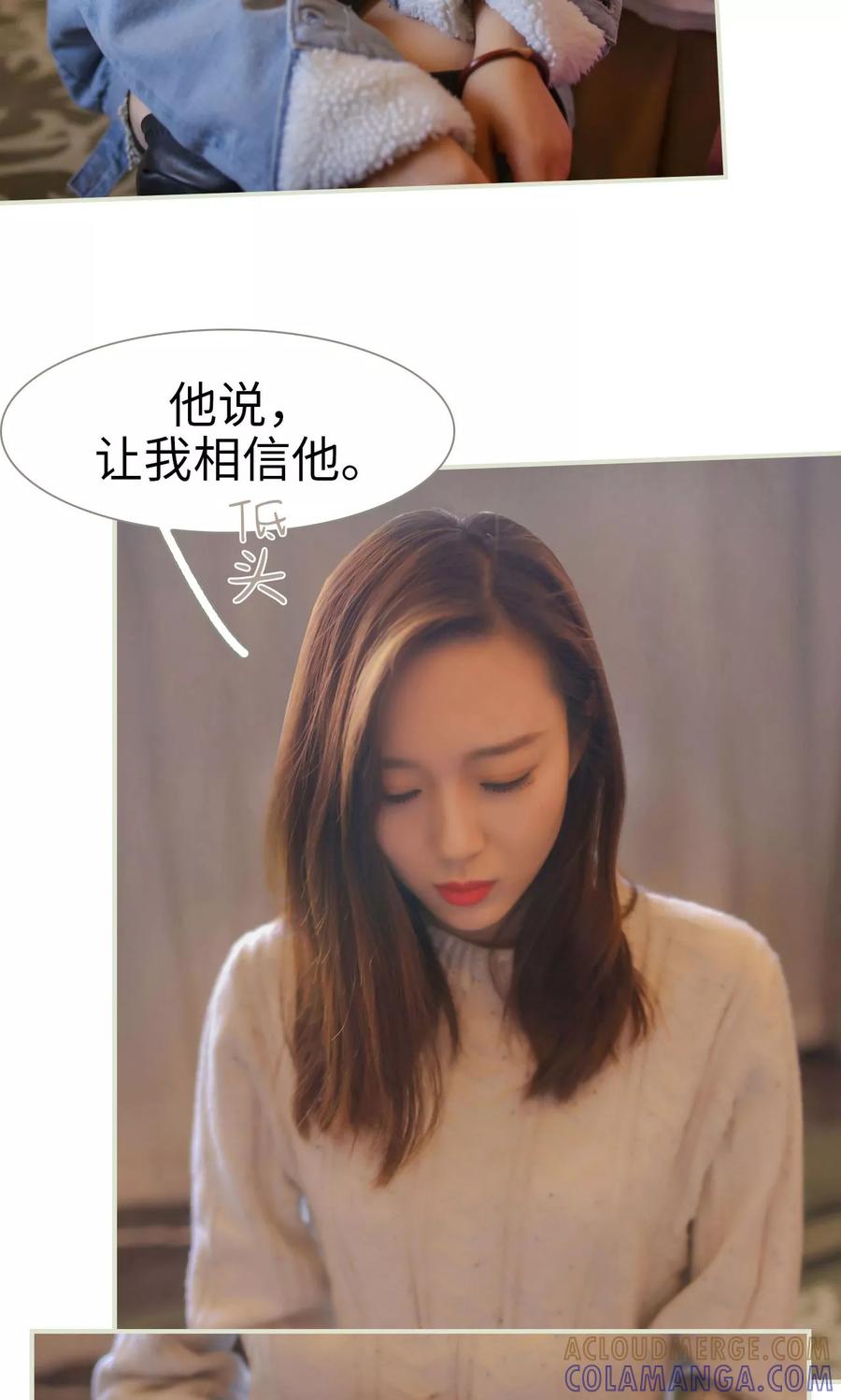 第39话-独家专属-剧能玩（第13张）
