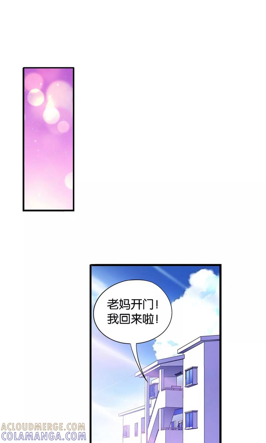 第3话-熊孩子和他的狼族朋友-向右向左工作室（第5张）