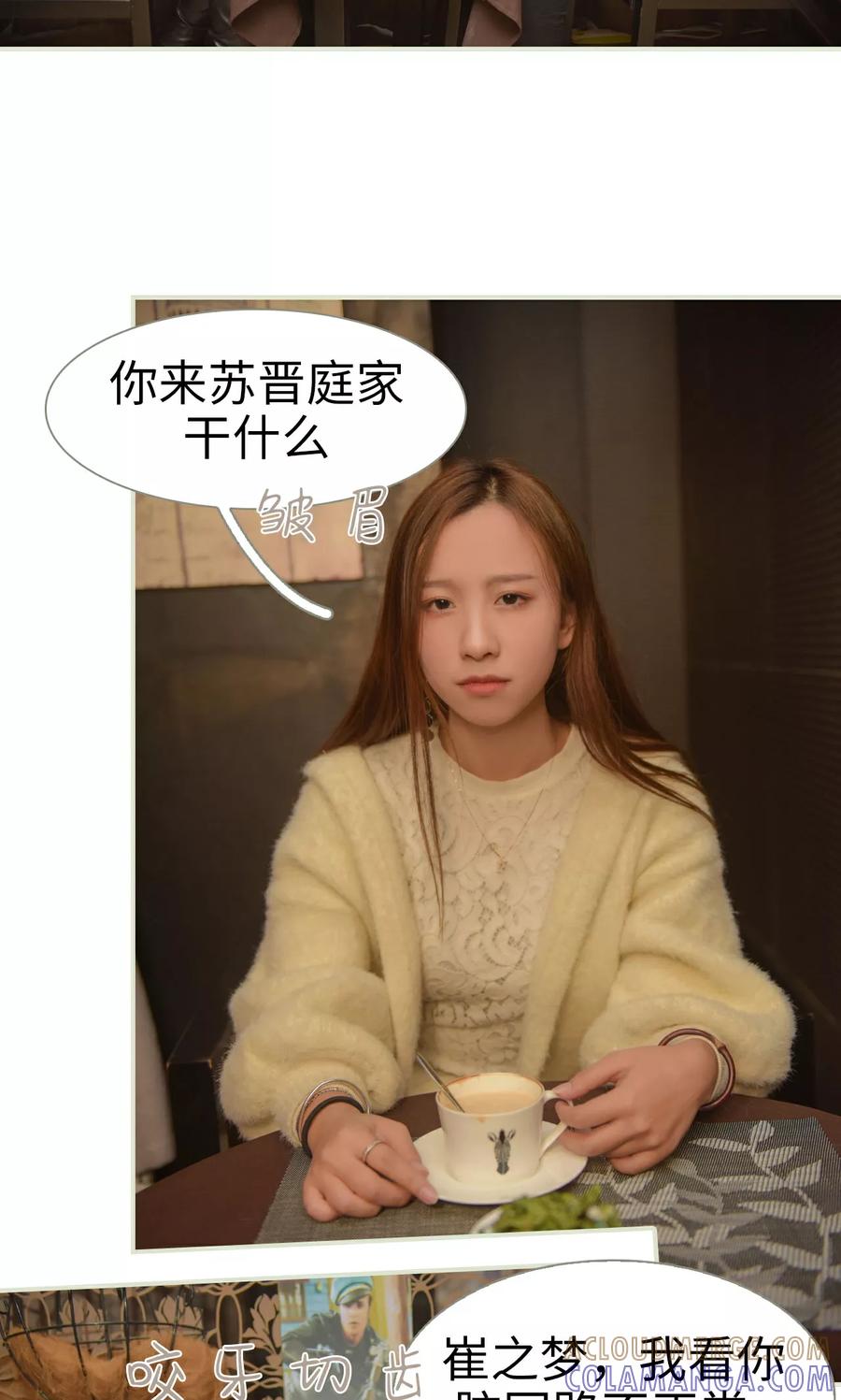 第40话-独家专属-剧能玩（第3张）