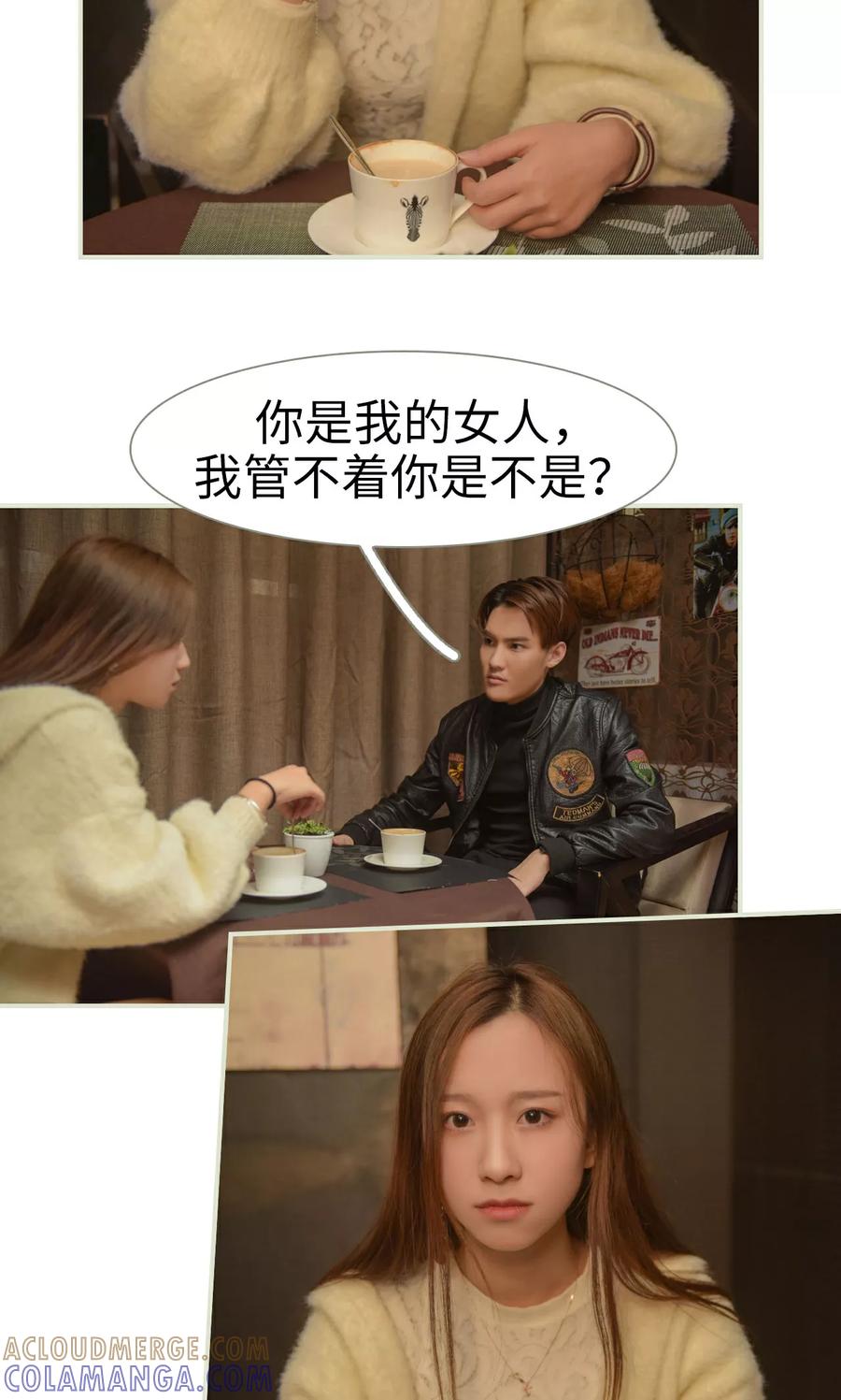 第40话-独家专属-剧能玩（第5张）
