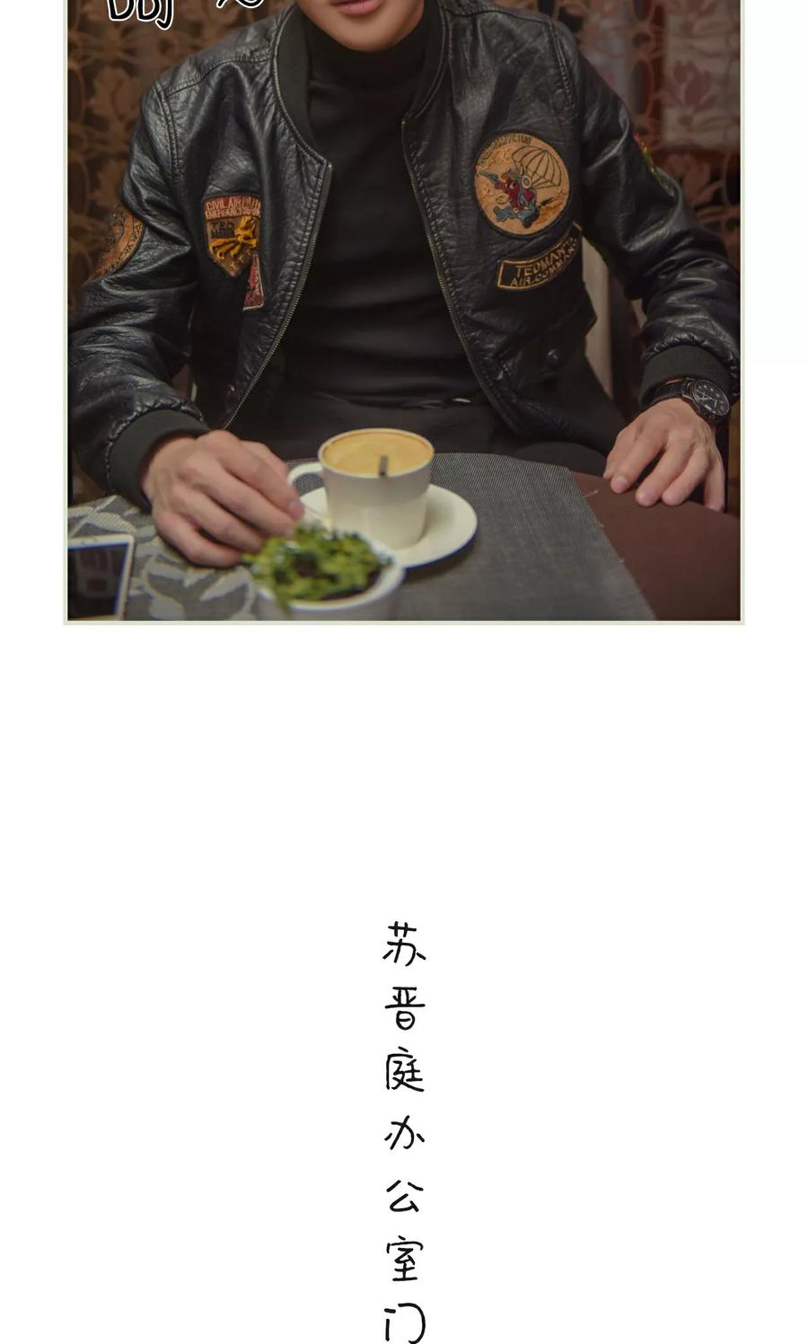 第40话-独家专属-剧能玩（第8张）