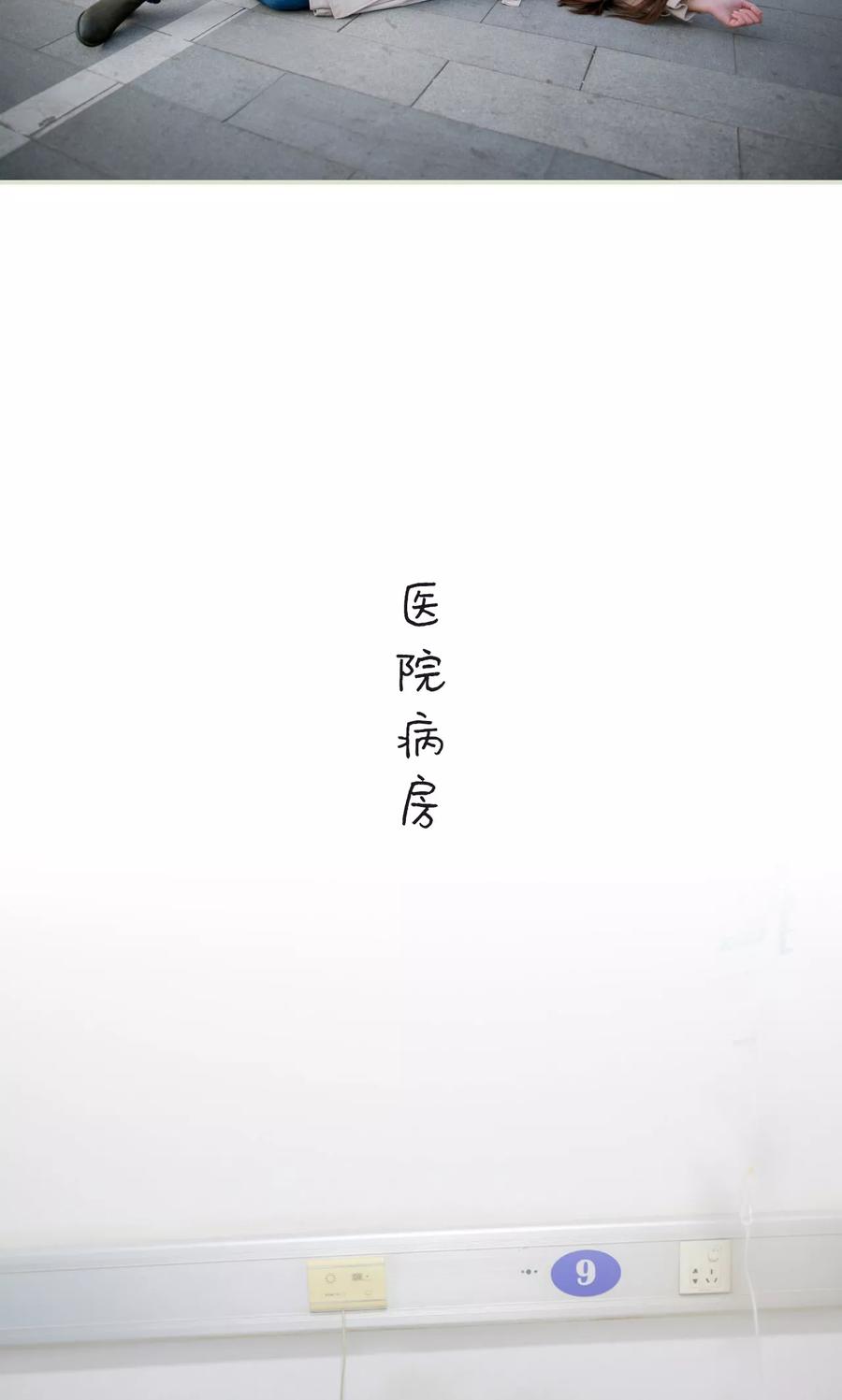 第41话-独家专属-剧能玩（第6张）