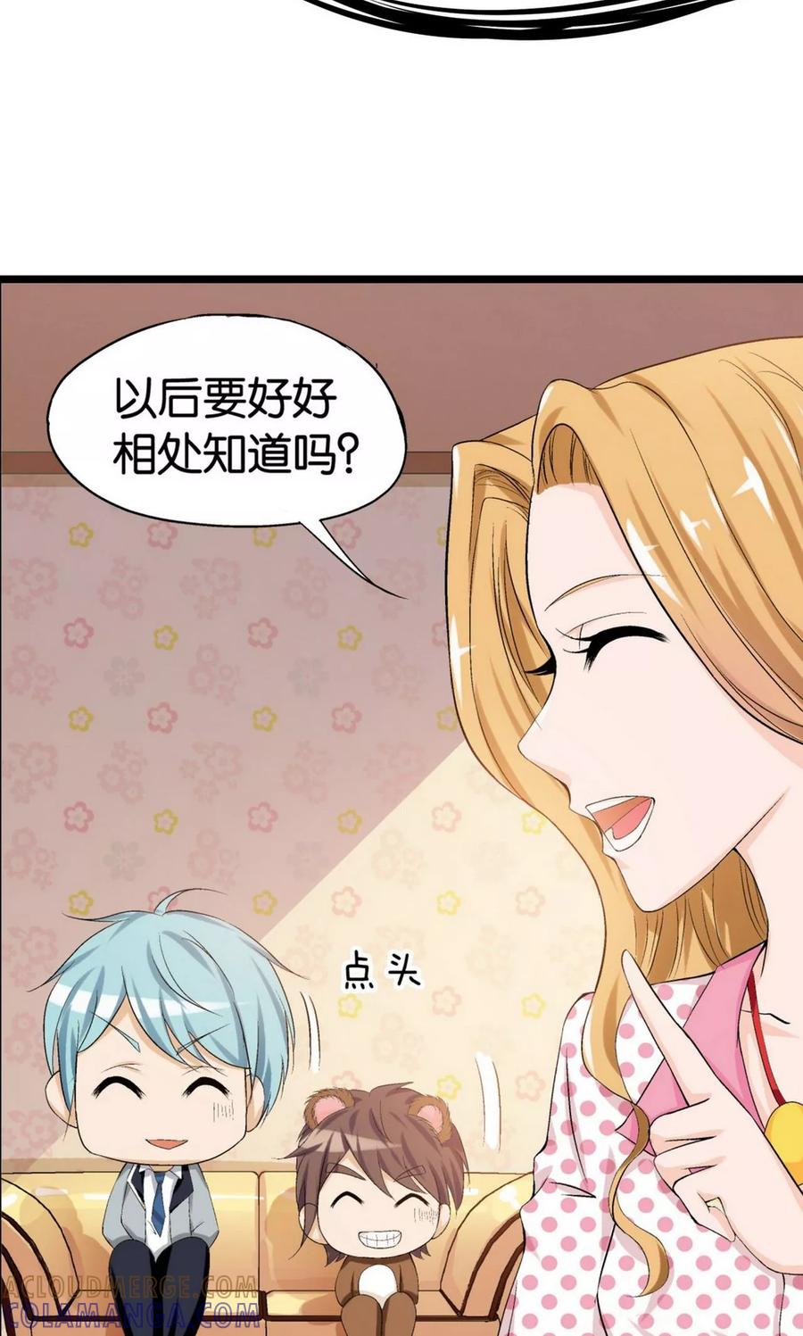第4话-熊孩子和他的狼族朋友-向右向左工作室（第11张）
