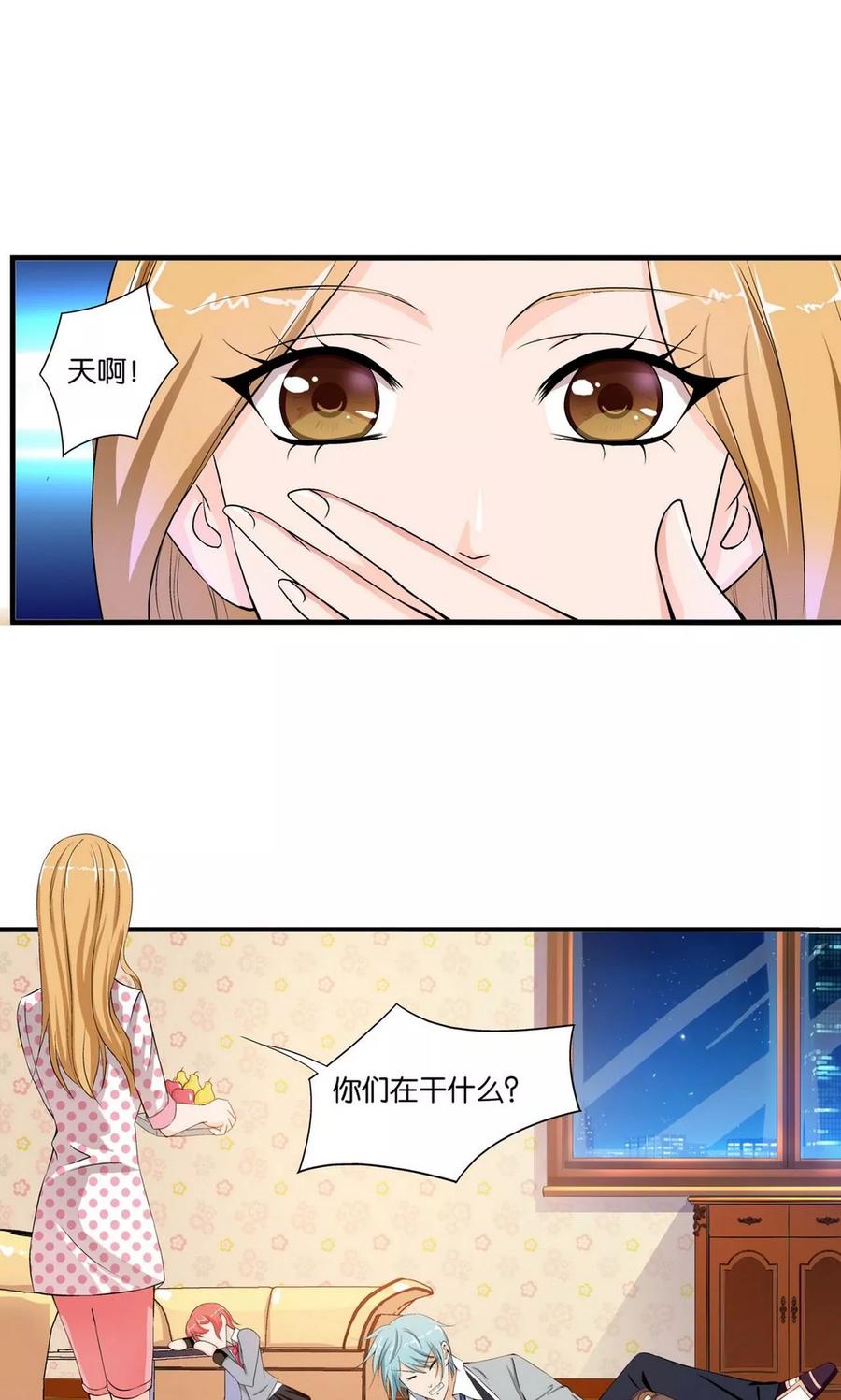 第4话-熊孩子和他的狼族朋友-向右向左工作室（第6张）