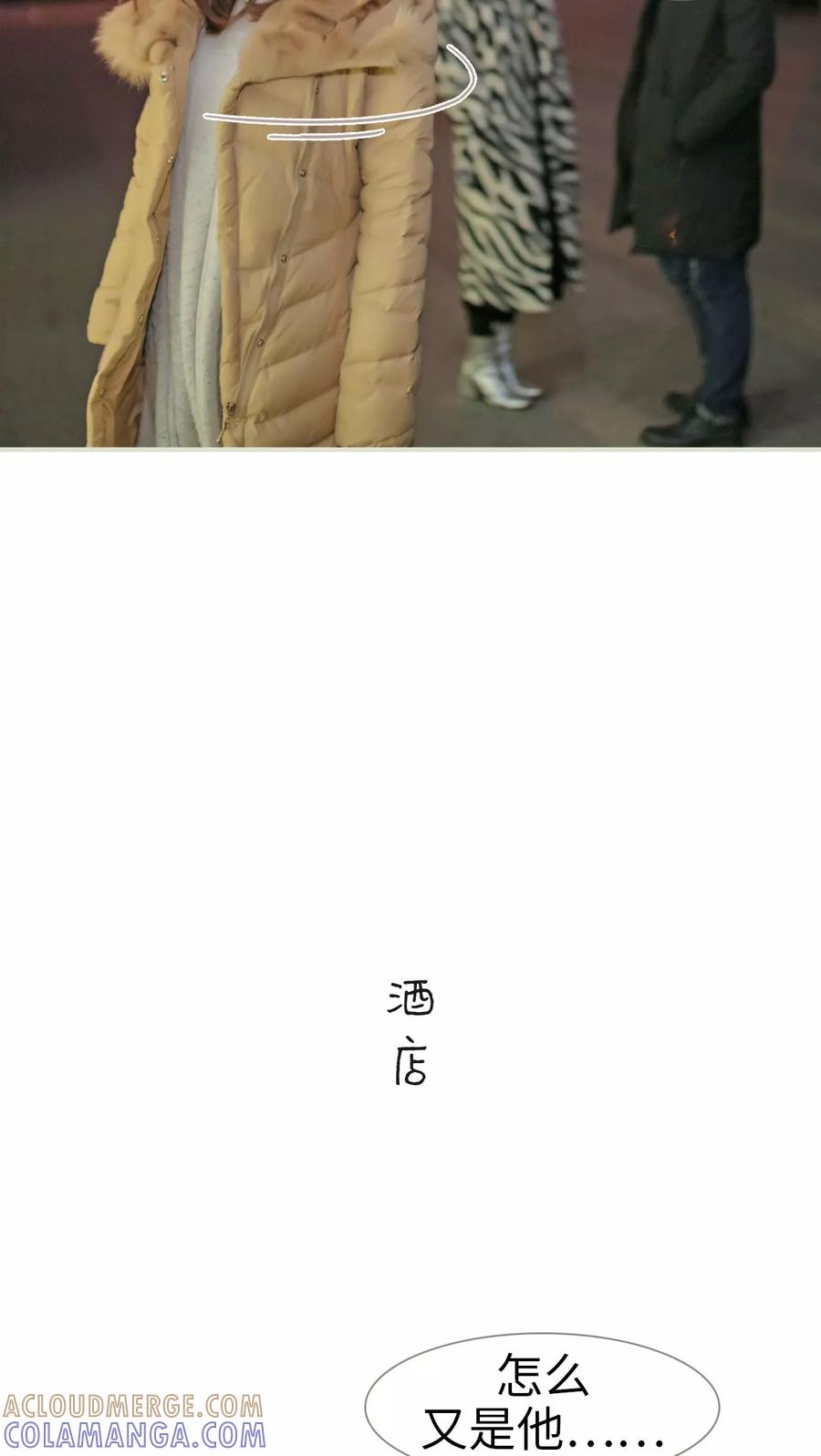 第5话-独家专属-剧能玩（第11张）
