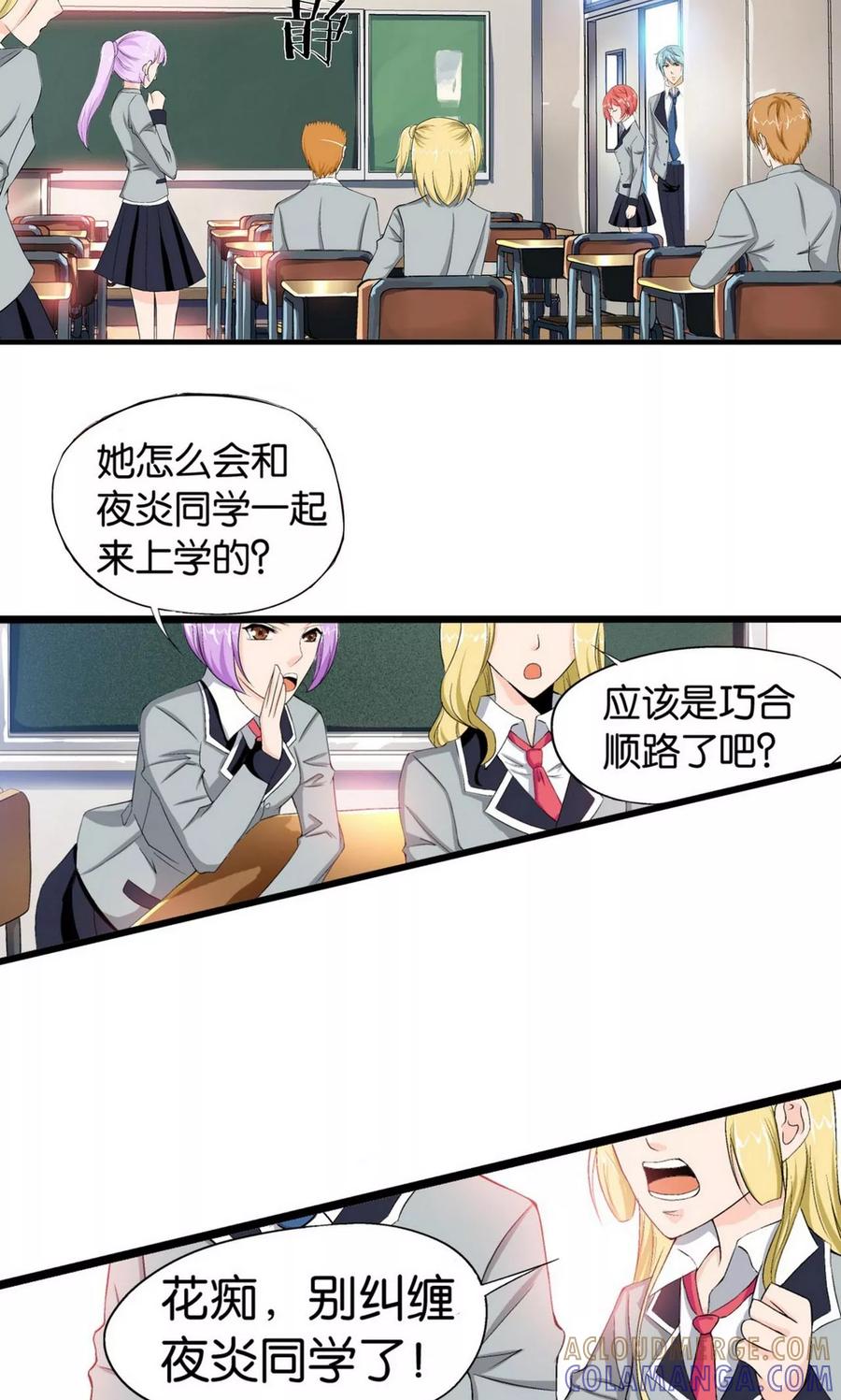 第5话-熊孩子和他的狼族朋友-向右向左工作室（第3张）
