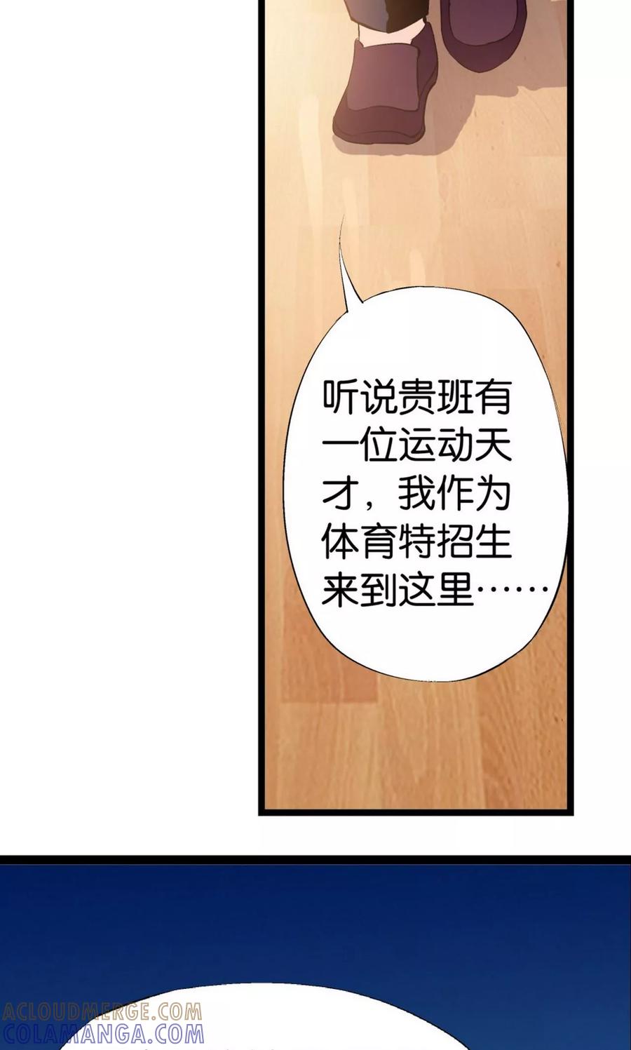第5话-熊孩子和他的狼族朋友-向右向左工作室（第9张）