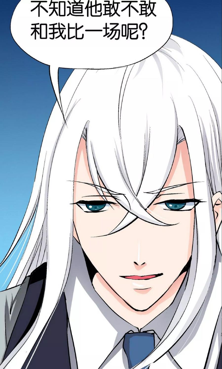 第5话-熊孩子和他的狼族朋友-向右向左工作室（第10张）