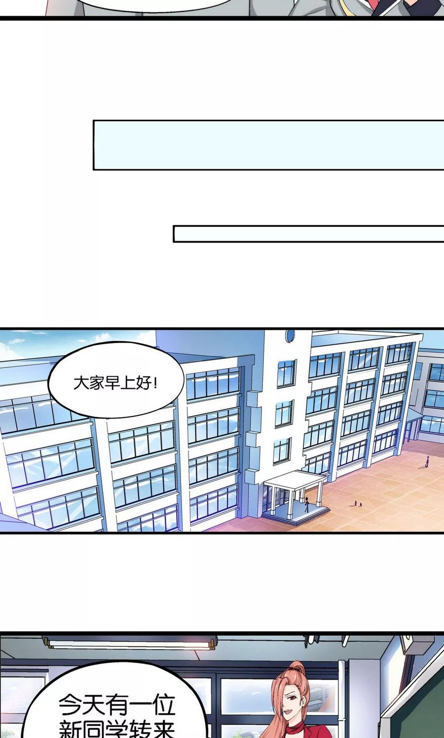 第5话-熊孩子和他的狼族朋友-向右向左工作室（第4张）