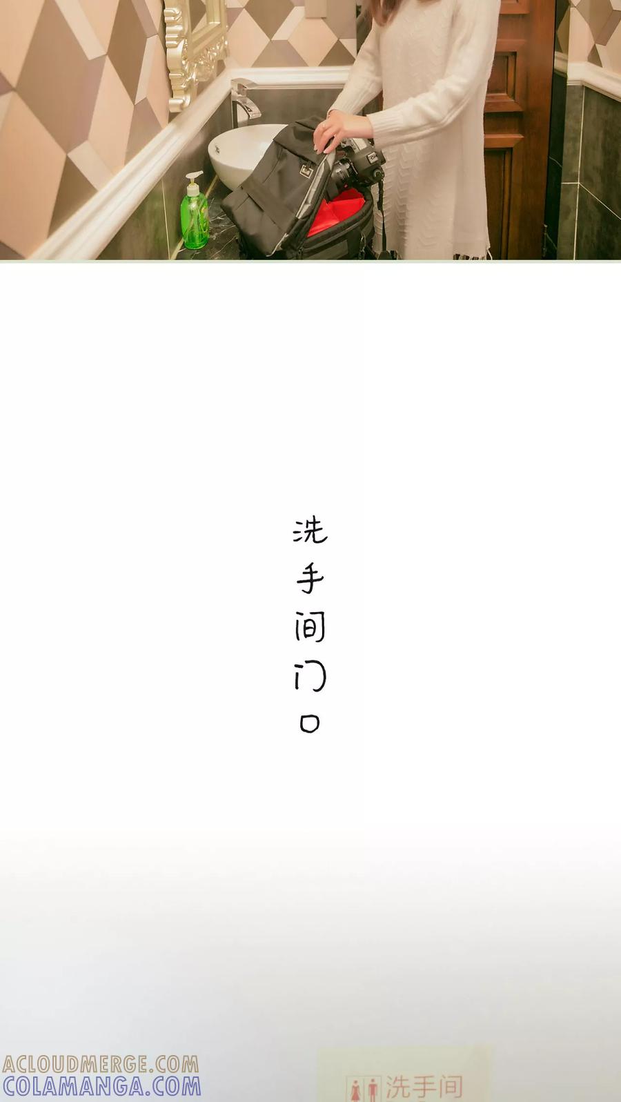第7话-独家专属-剧能玩（第5张）