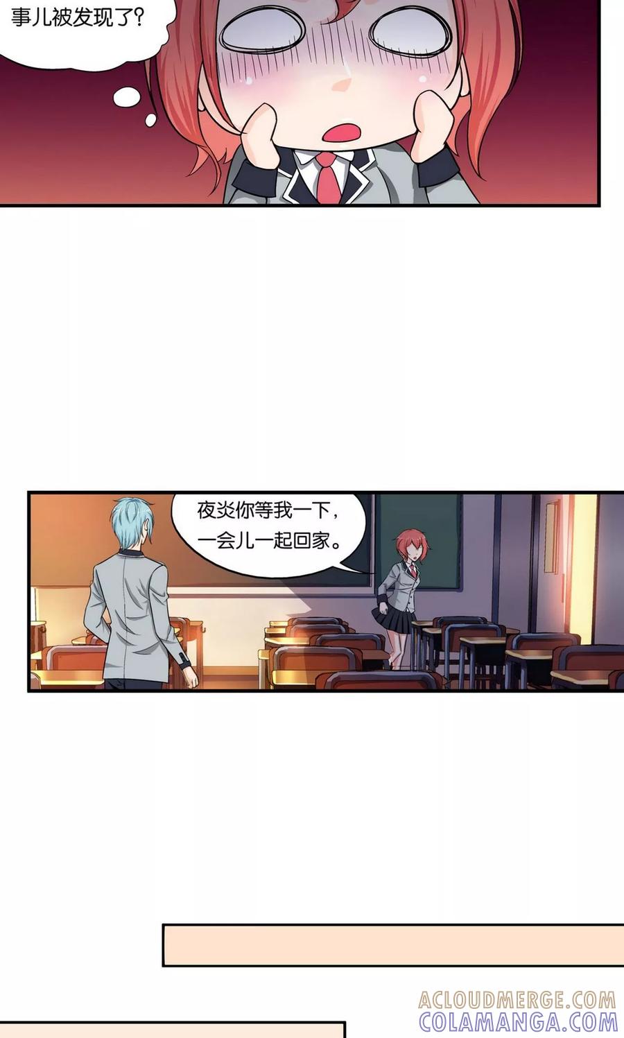 第6话-熊孩子和他的狼族朋友-向右向左工作室（第9张）