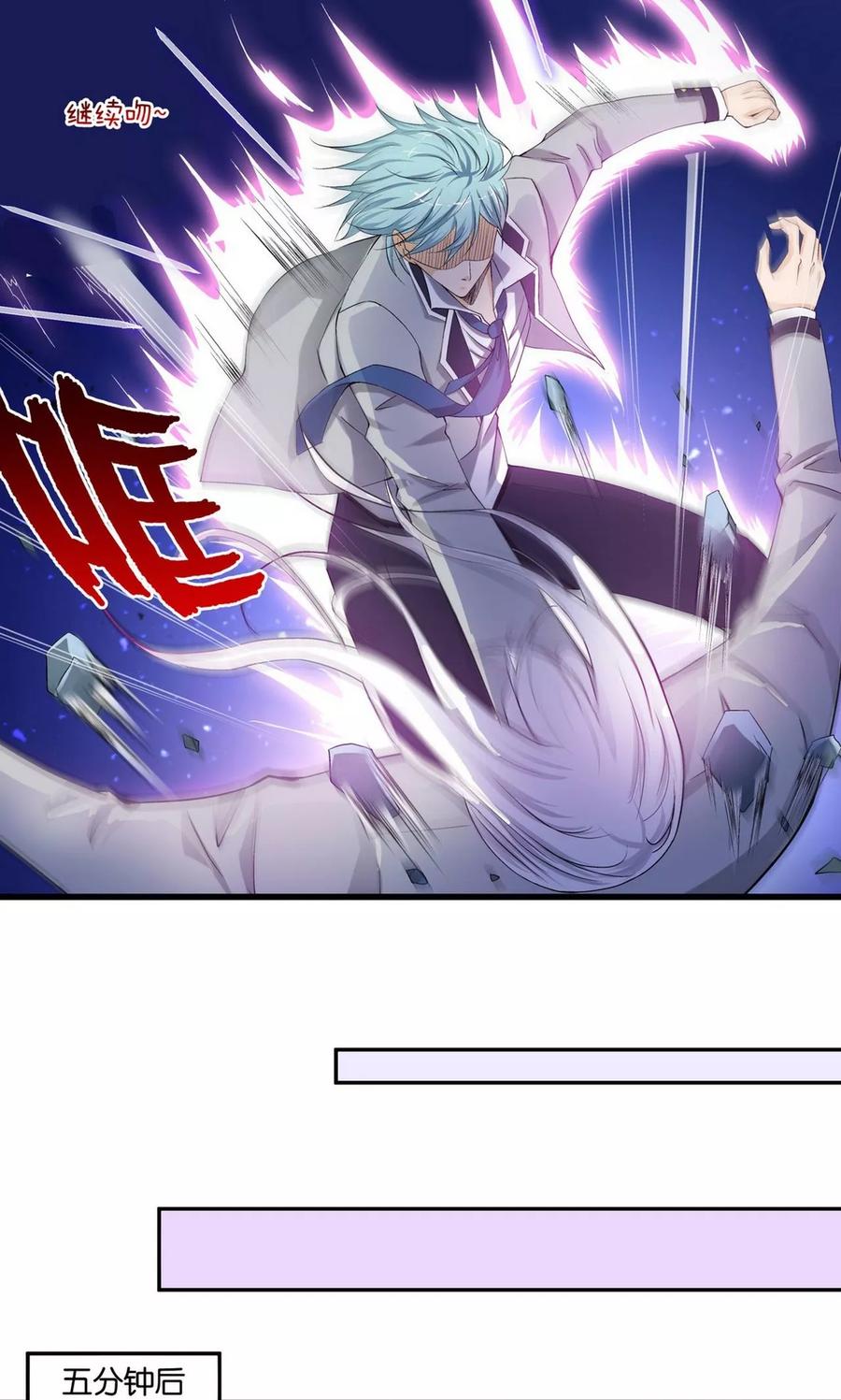 第7话-熊孩子和他的狼族朋友-向右向左工作室（第18张）