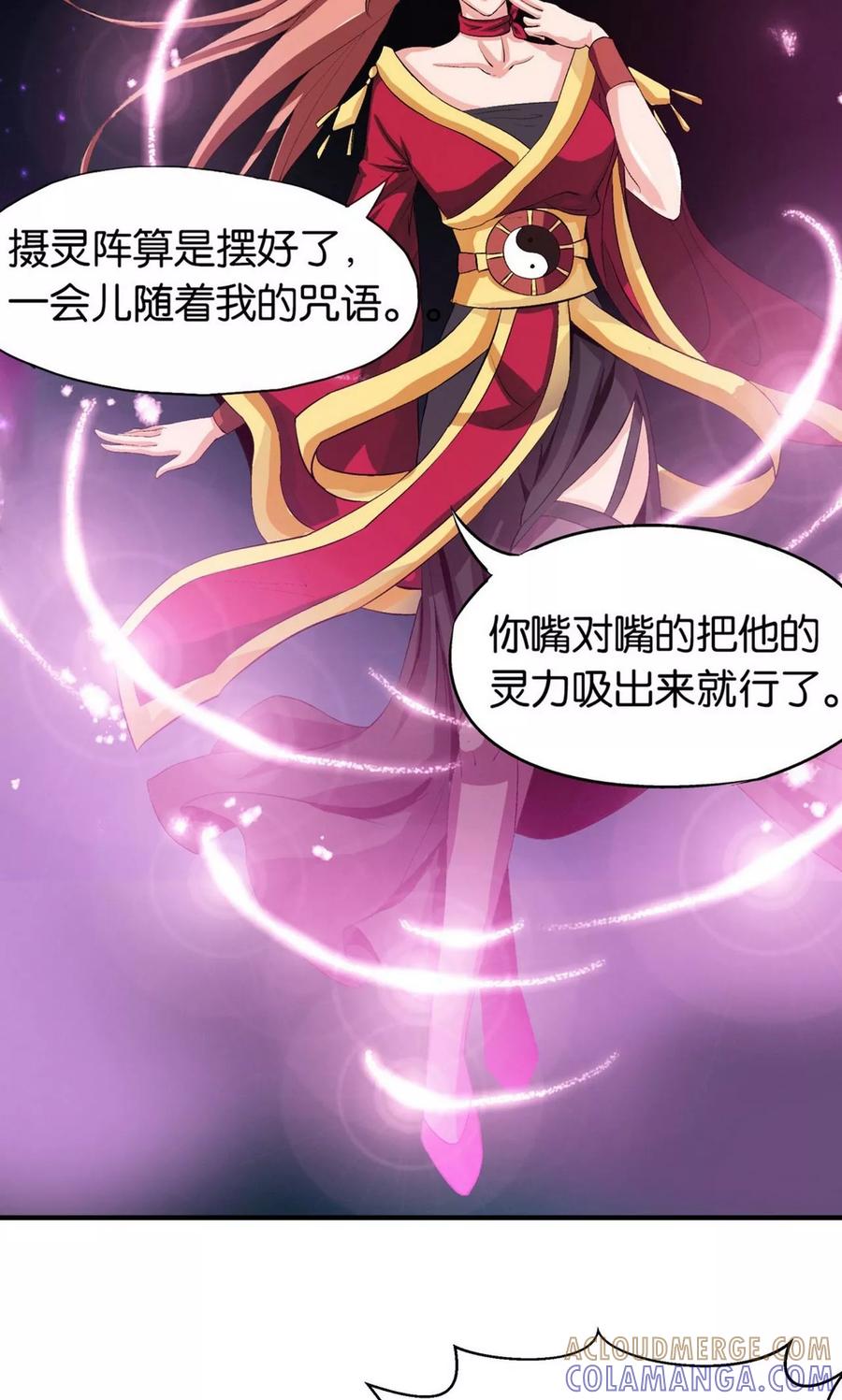 第7话-熊孩子和他的狼族朋友-向右向左工作室（第3张）