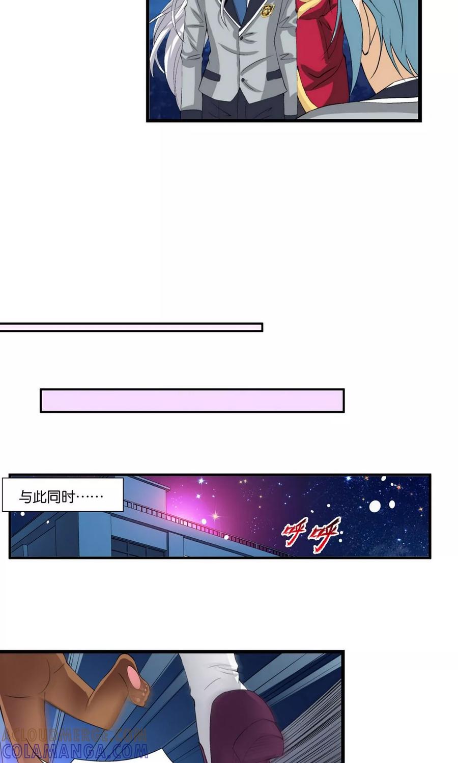 第7话-熊孩子和他的狼族朋友-向右向左工作室（第9张）
