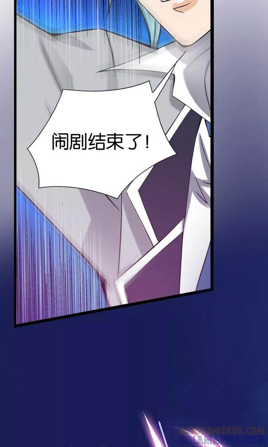 第7话-熊孩子和他的狼族朋友-向右向左工作室（第17张）