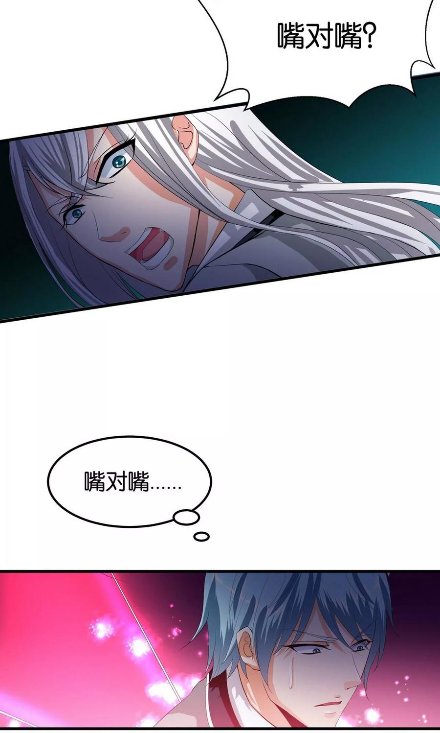 第7话-熊孩子和他的狼族朋友-向右向左工作室（第4张）