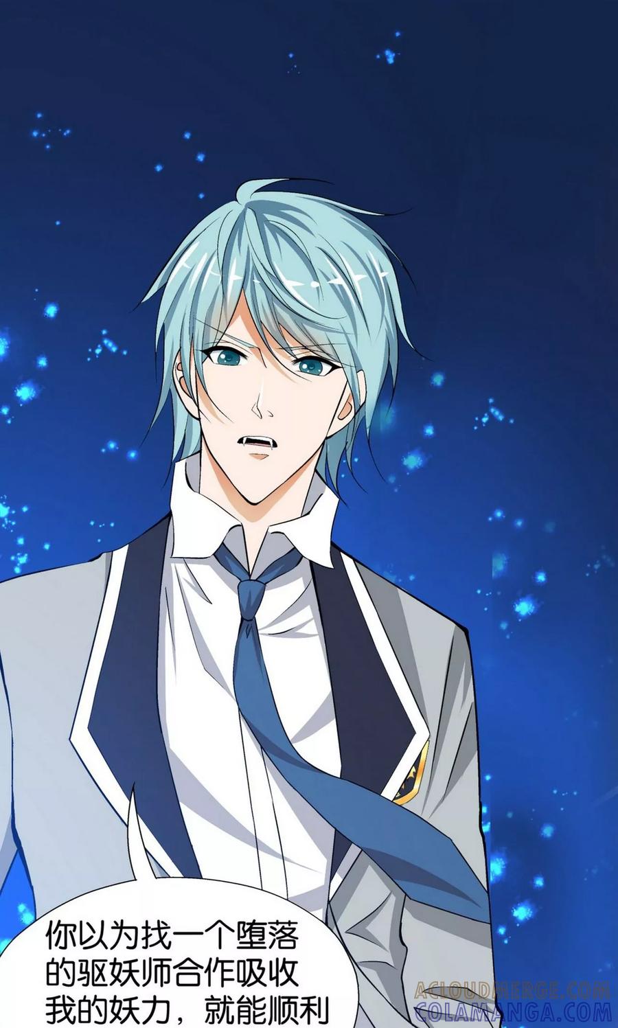 第7话-熊孩子和他的狼族朋友-向右向左工作室（第21张）