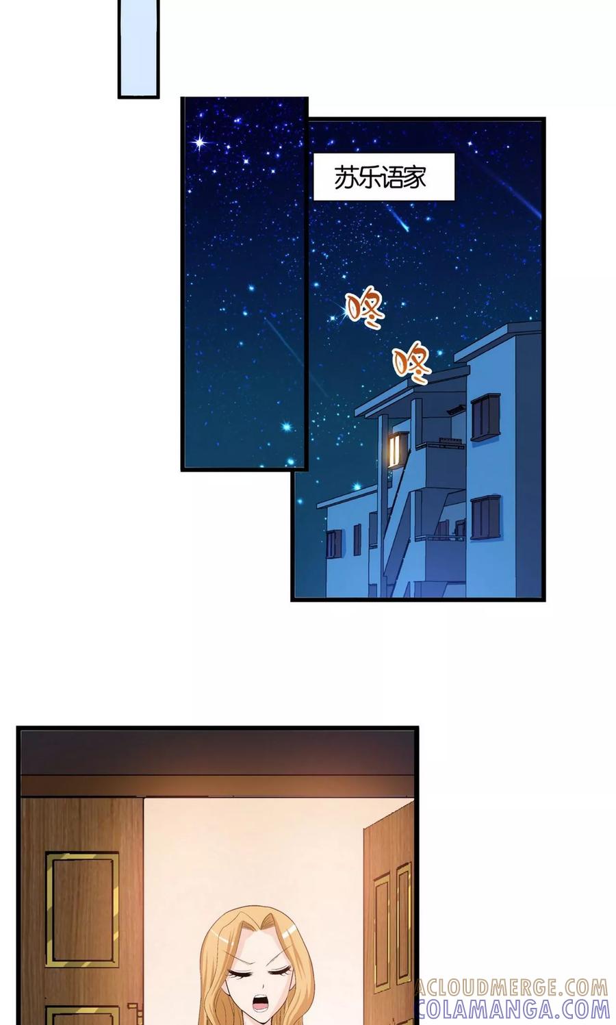 第8话-熊孩子和他的狼族朋友-向右向左工作室（第5张）