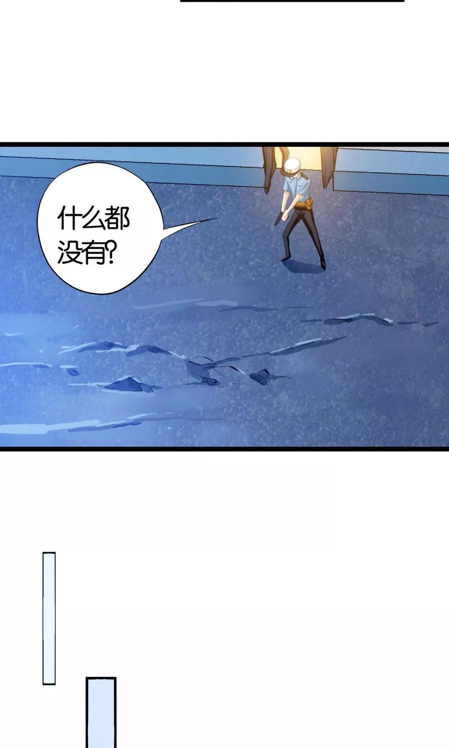 第8话-熊孩子和他的狼族朋友-向右向左工作室（第4张）