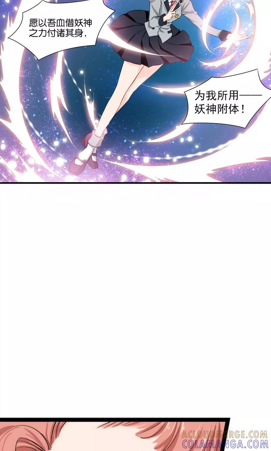 第8话-熊孩子和他的狼族朋友-向右向左工作室（第17张）