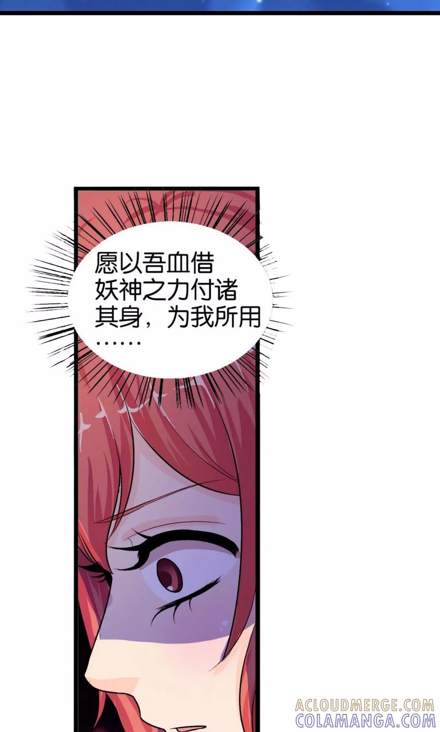 第8话-熊孩子和他的狼族朋友-向右向左工作室（第11张）