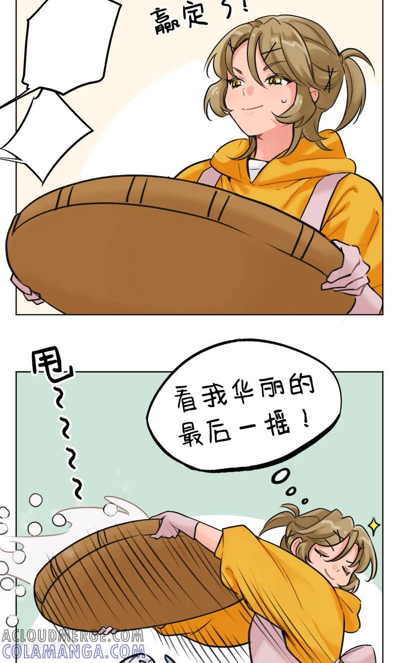 第239话滚元宵大赛2-中国娘-欢潮漫惟（第3张）