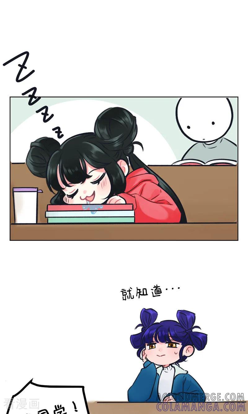 第240话新学期新气象1-中国娘-欢潮漫惟（第3张）