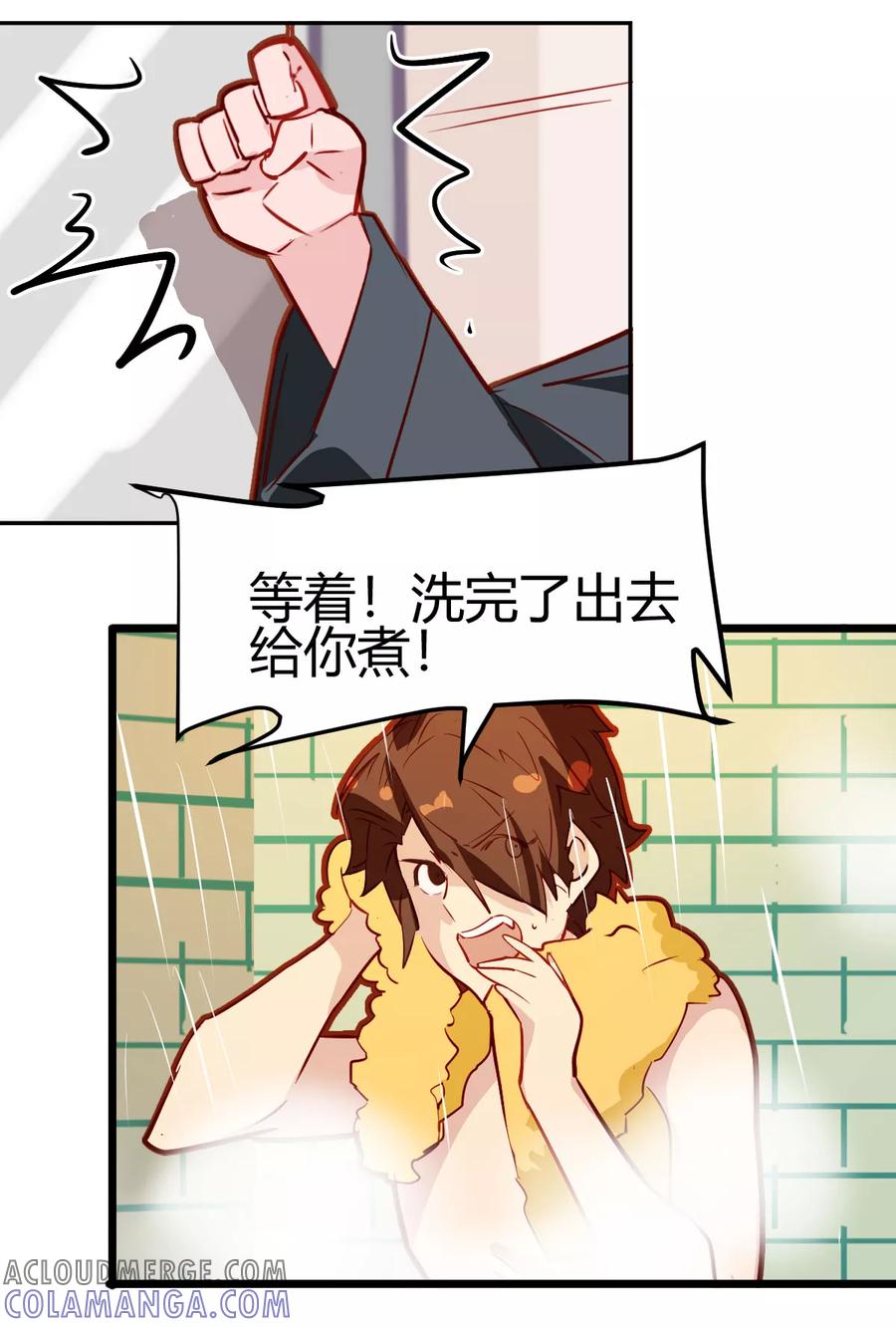 第25话-世界牢狱：曼顿特森-凤凰动漫（第13张）