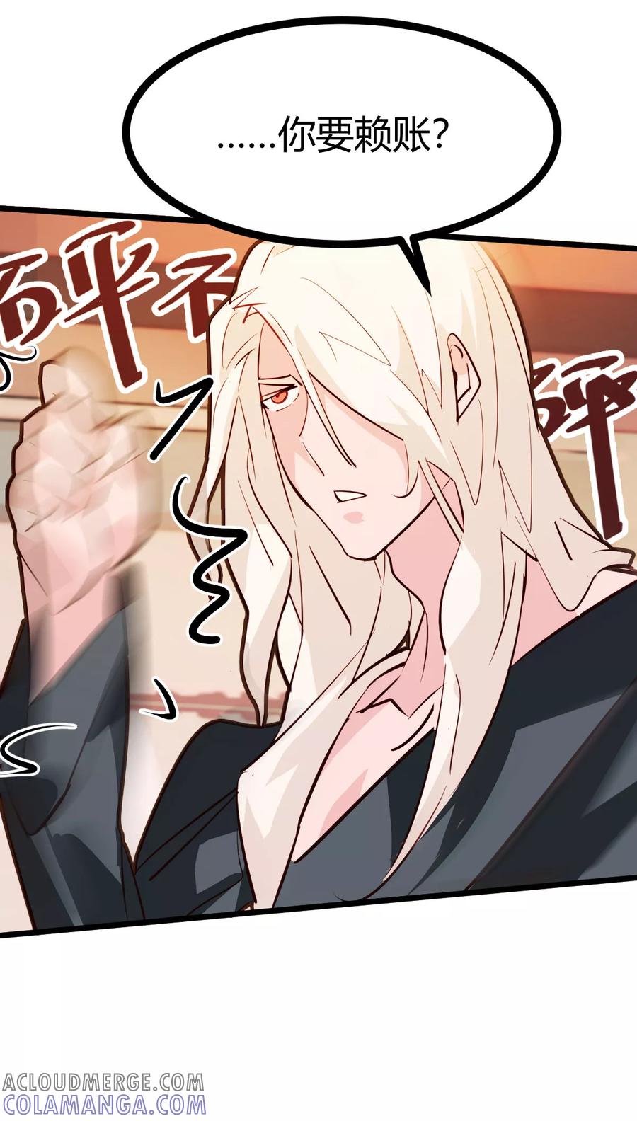 第25话-世界牢狱：曼顿特森-凤凰动漫（第11张）