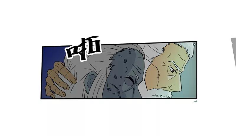 第3话爷爷归来-爱上阴间小娇娘-开源动漫（第6张）