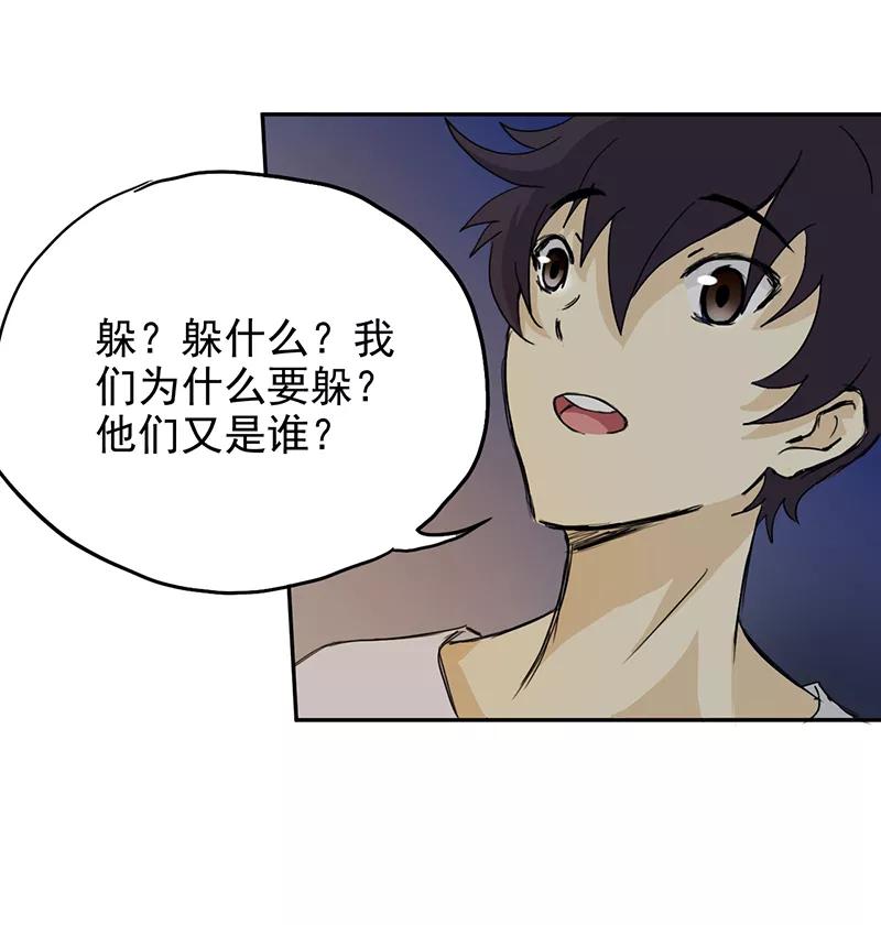 第3话爷爷归来-爱上阴间小娇娘-开源动漫（第10张）