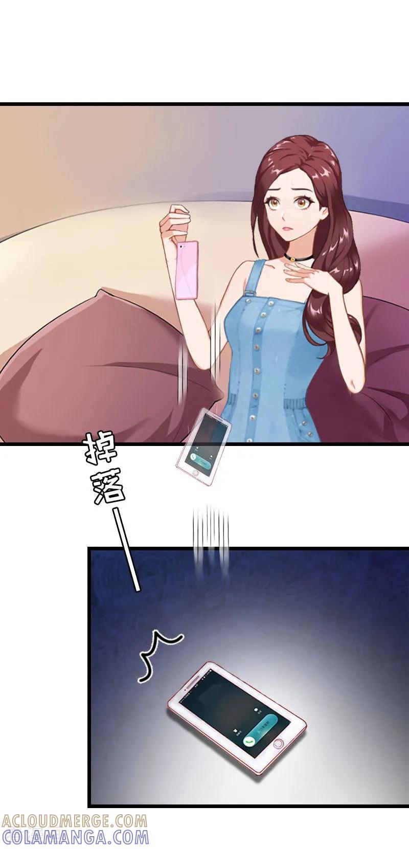 第21话真面目-豪门危情：黑心总裁不好惹-元气弹（第15张）