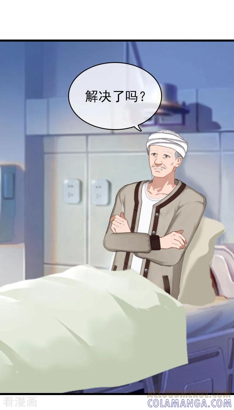 第22话请原谅我-豪门危情：黑心总裁不好惹-元气弹（第3张）